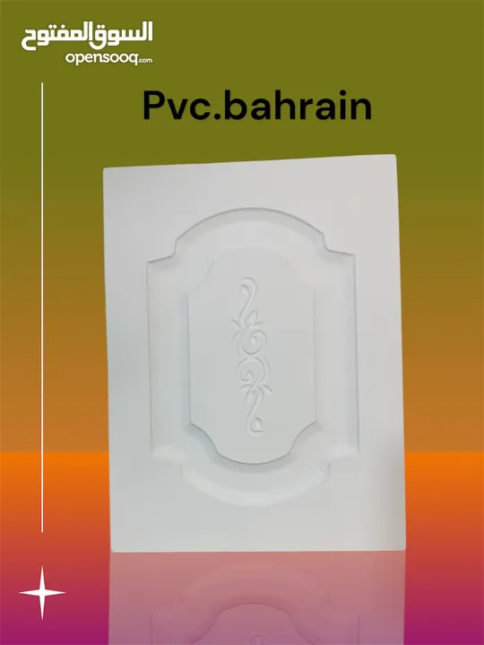 مصنع pvc. لتغليف  الخشب مطابخ غرف نوم ابواب