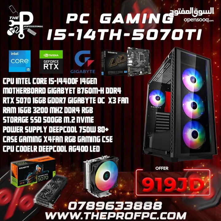 كمبيوتر جيمنج i5 14400f+RTX 5070 16GB بافضل سعر وكفالة سنة