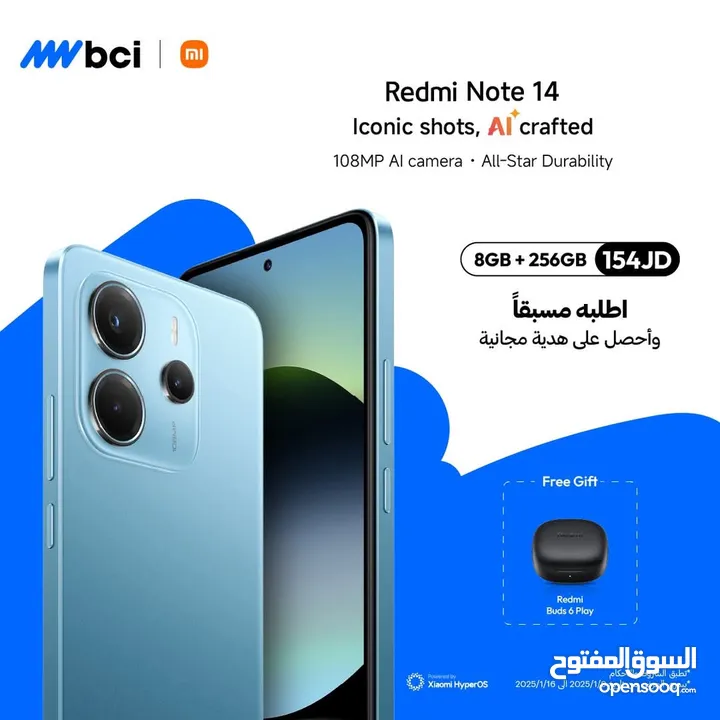 Redmi Note 14 8G 256GB