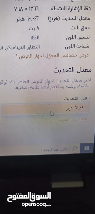 لابتوب اتش بي للدراسة والتصفح