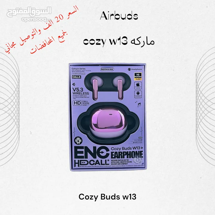 airbuds ماركه cozy w13