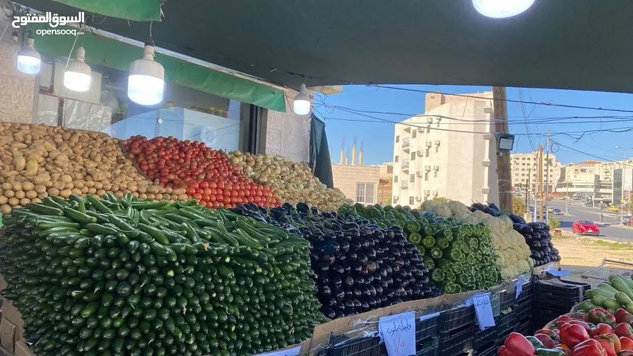 مول تجاري للبيع خضار وفواكه