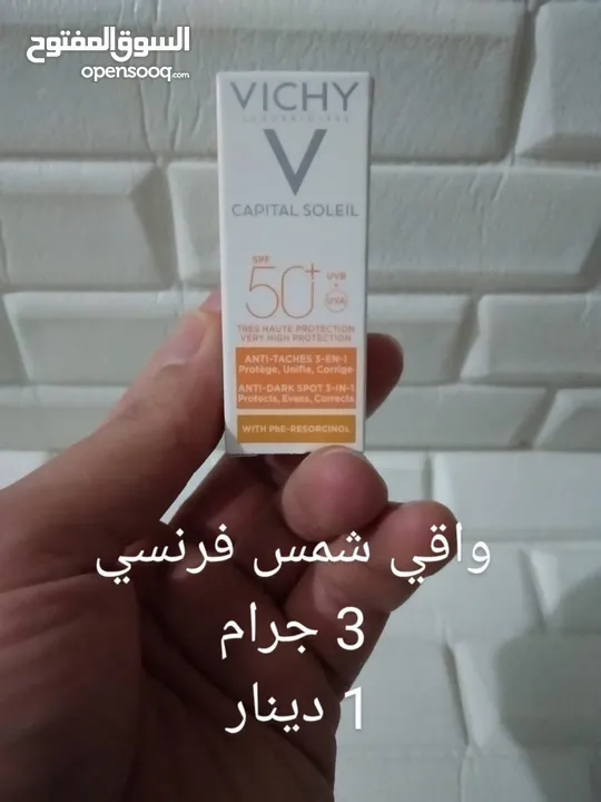 واقي شمس أجنبي نخب أول