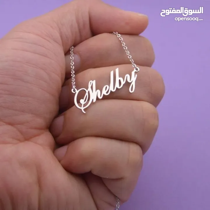 سناسيل فضة  اسماء حسب الطلب