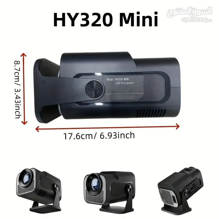 بروجكتر سينمائي منزلي وايرلس صغير وخفيف لمشاهدة الأفلام-Wireless HY320 Projector