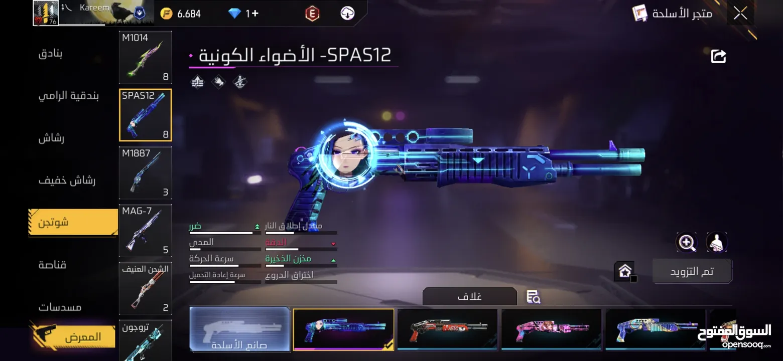 فري فاير لفل 76 للبيع سعر حرق ب 25 دينار سكان عمان حساب قوي ما بتلاقي بسعر هاض