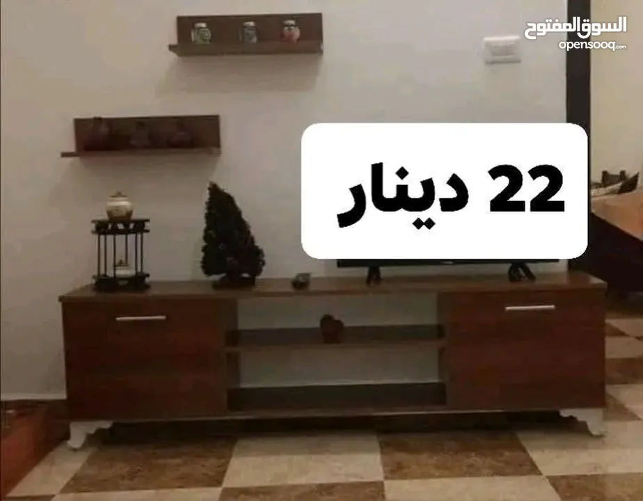 طاولات شاشه