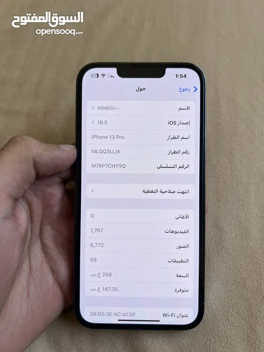 ايفون 13 برو للبيع