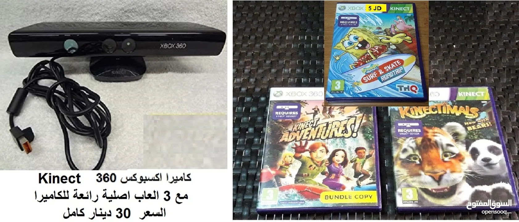 اجمل سيديات اكسبوكس ون اكسبوكس 360  XBOX360 XBOX ONE OG Games
