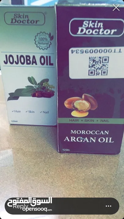 زيت الجوجوبا وزيت الارغان  Jojoba oil and argan oil