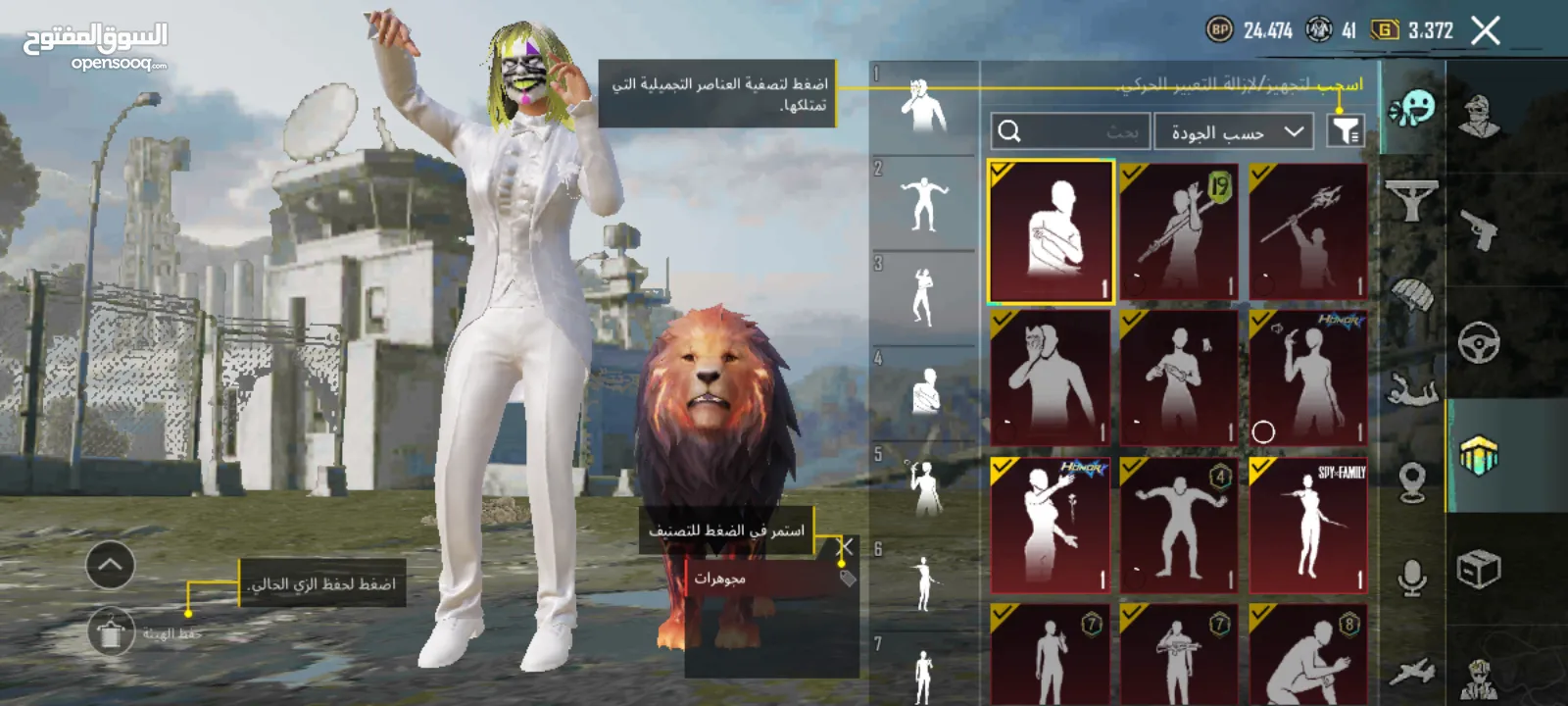 حساب ببجي للبيع