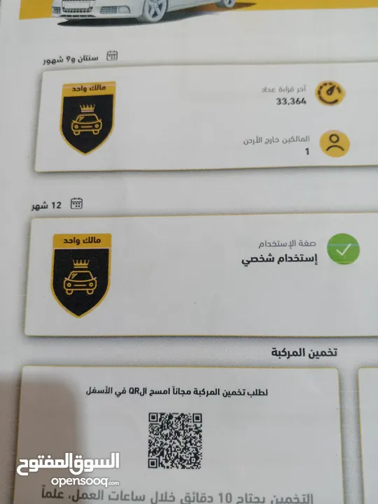 كيا مورنينج 2020 بحاله الشركه حره جديد