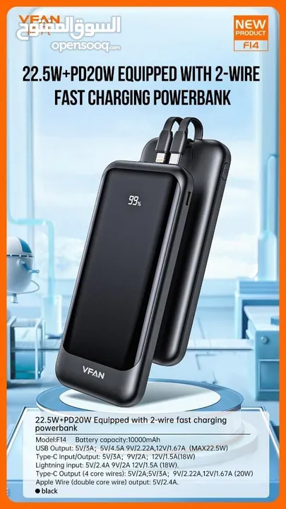باور بانك VFan F14 المميز بسعة 10000mAh، شاحن محمول مثالي لتلبية احتياجاتك اليومية.