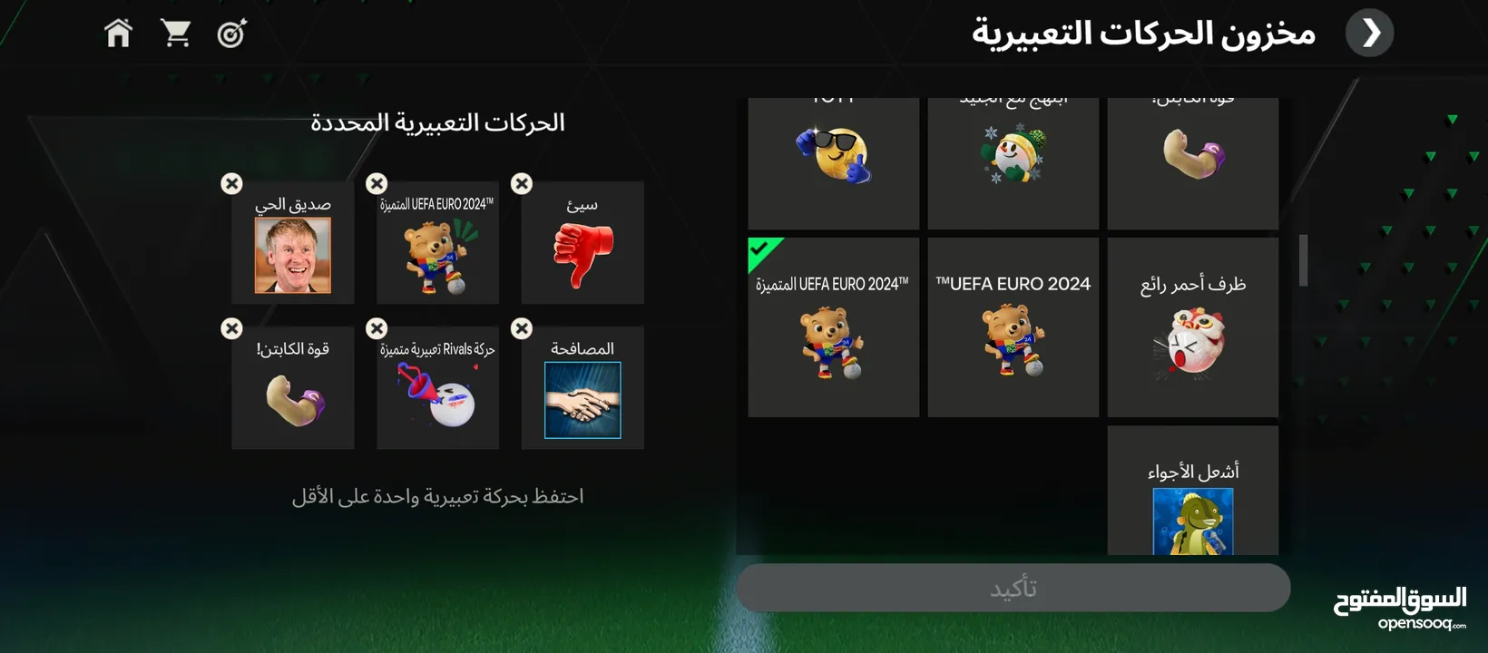 حساب Fc mobile للبيع بسعر ممتاز وقابل للتفاوض.