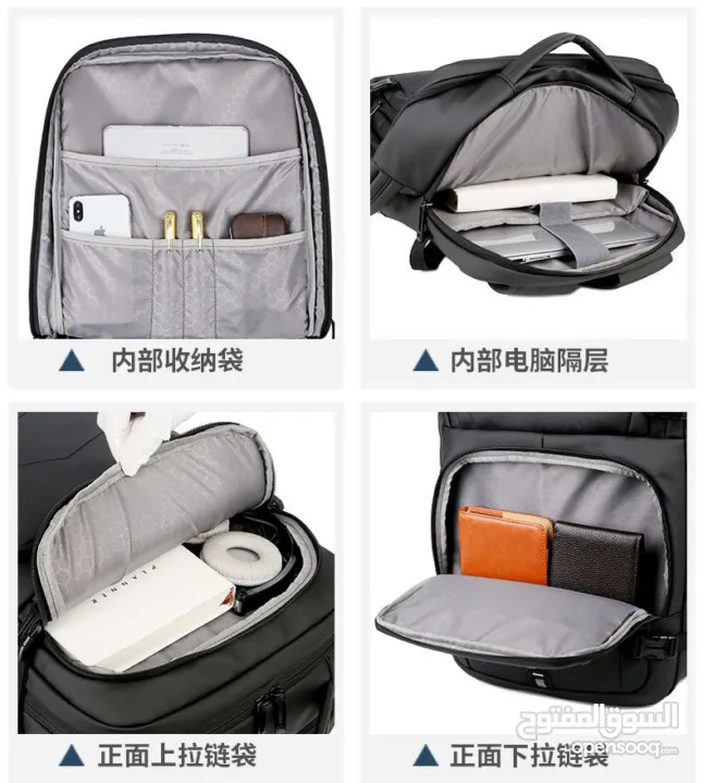 شنطة لابتوب ذكية