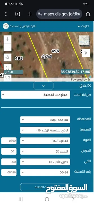 ارض بالعالوك مساحة 3 دونم و 400 متر في اجمل مناطق المحمر  للمهتمين : الاتصال على الارقام يلي بالوصف