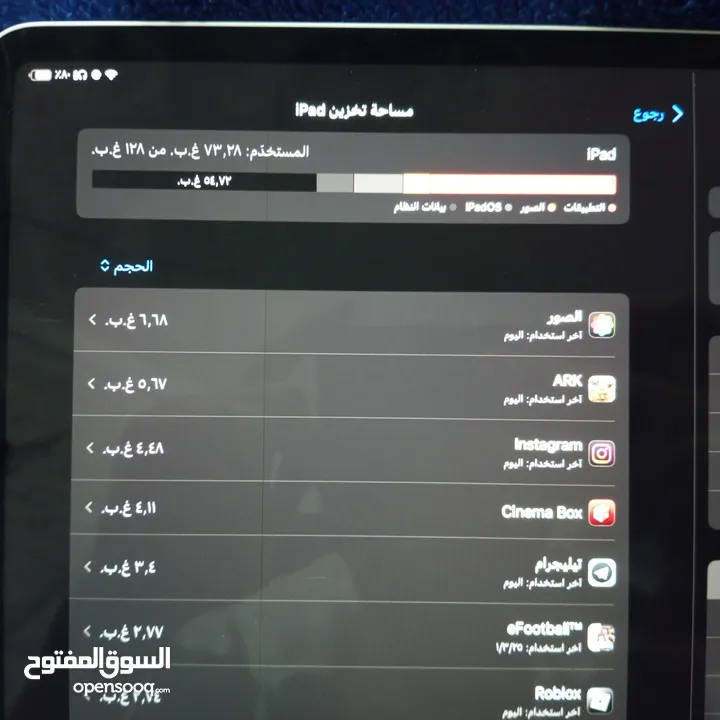 ايباد برو 11 بوصه 2021 ipad pro 11 inch 2021 للبيع او مراوس بايفون 13 pro max