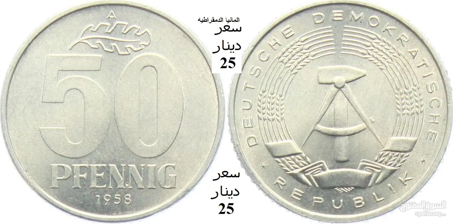 بيع مقتنيات شخصي= أو بدل =على ذهب= أو فضه أو مواد تموين   = انالا اشتري أي عملات =المهتم اترك رقمك