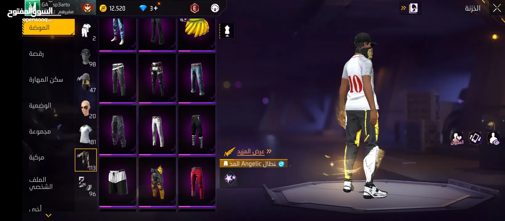 حساب ناري يشعر بصيط الربيع مستعجل