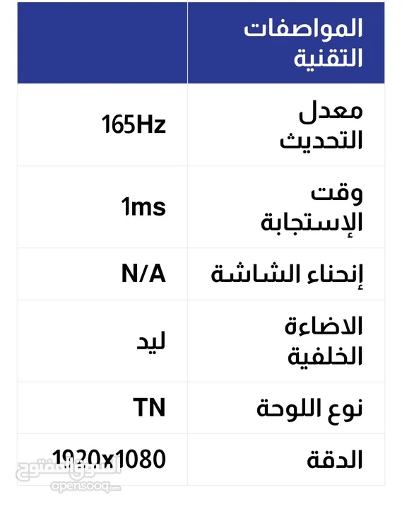 شاشة acer حجم 25