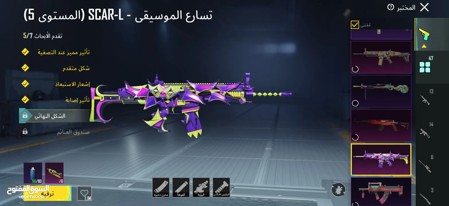 للبيع حساب ببجي لفل 79 يوجد فيه نوادر الحساب متعوب عليه ومدفوع فيه مبلغ وقدره