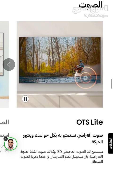 شاشه ماجيك بريميوم جوجل الاصلي و 4k ضد الكسر بسعر ما صار