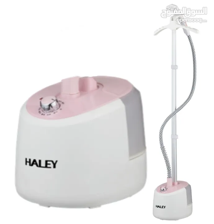 مكواة البخار العمودية HALEY