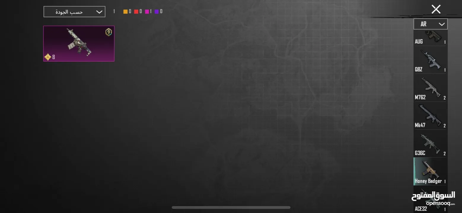 ‏حساب PUBG للبيع