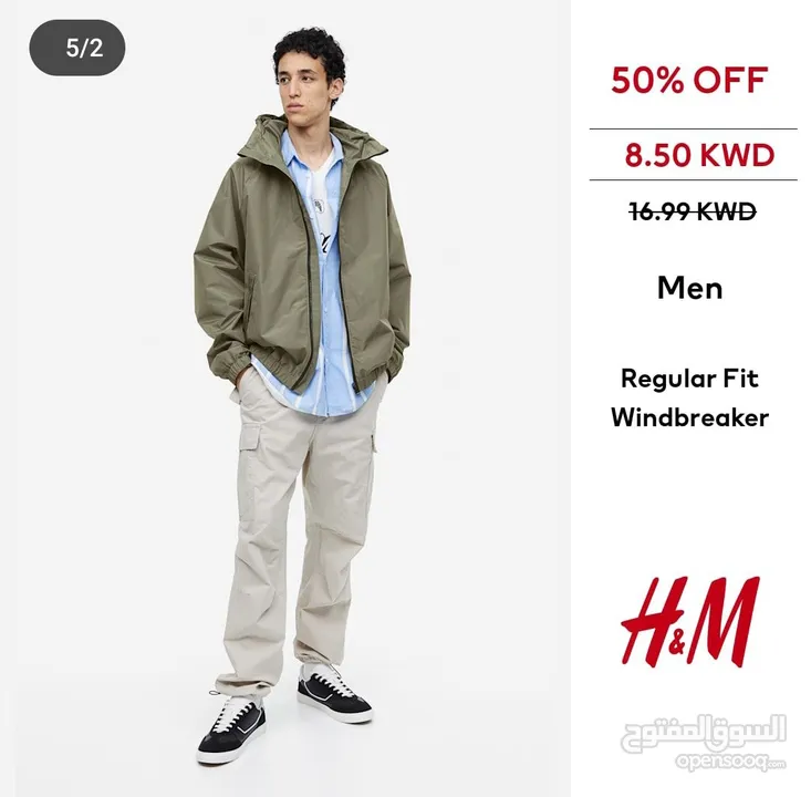 جاكيتات H&M