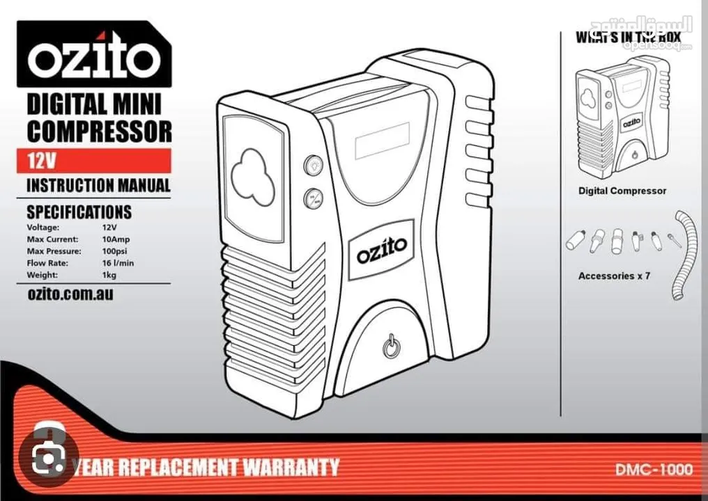 منفاخ إطارات أوزيتو ozito mini compressor