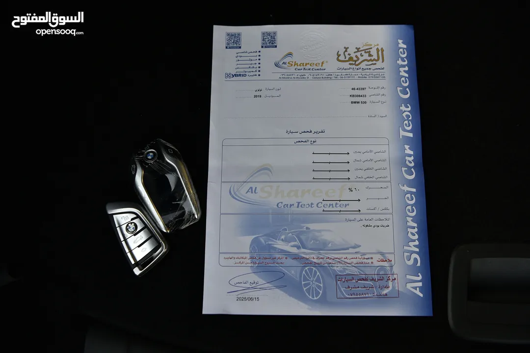 بي ام دبليو الفئة الخامسة بلج ان هايبرد 2019 BMW 530e Plug In Hybrid