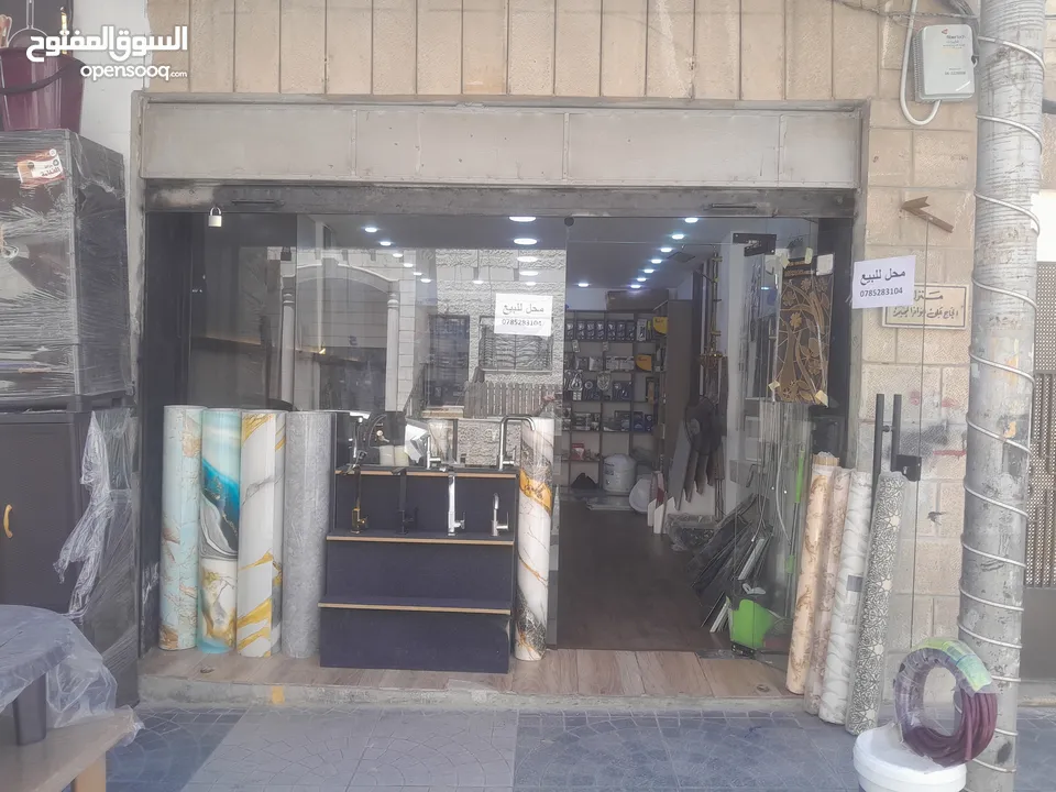 محلل للاجار