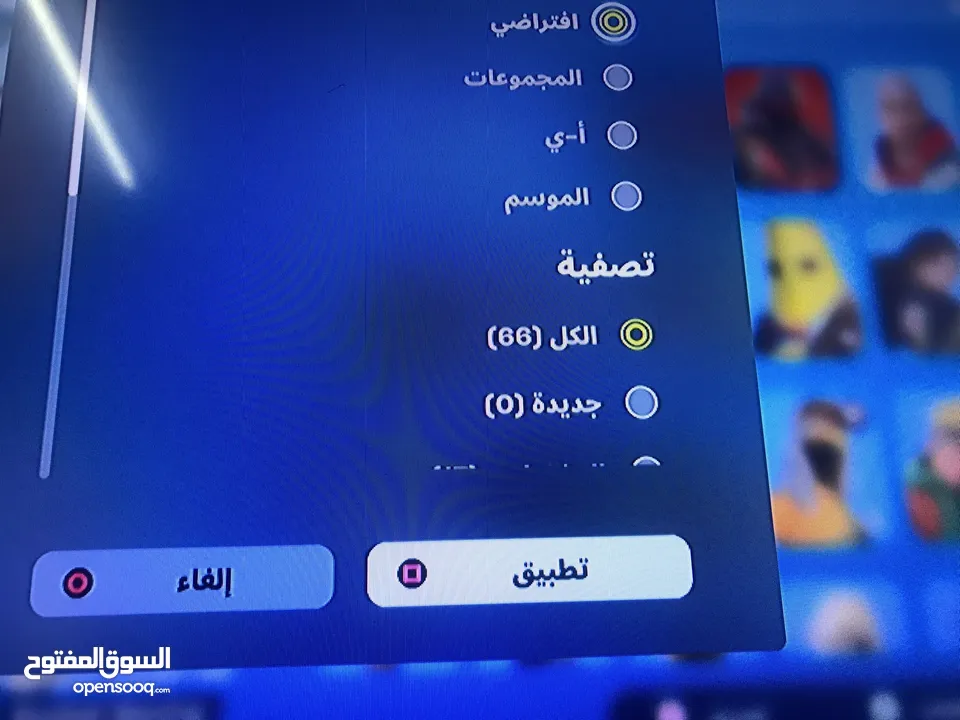 حساب فورت نايت للتبديل بحساب فري فاير الوصف