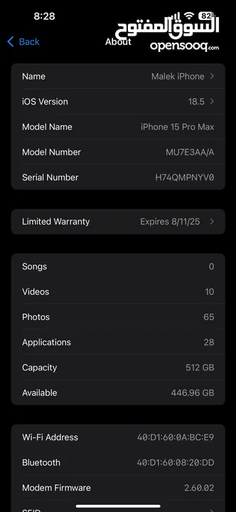 iPhone 15 pro max 512 ايفون 15 برو ماكس