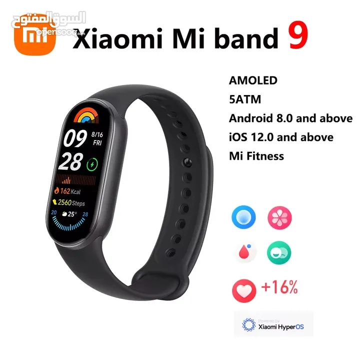 ساعه شاومي mi band 9 الجديدة كليا