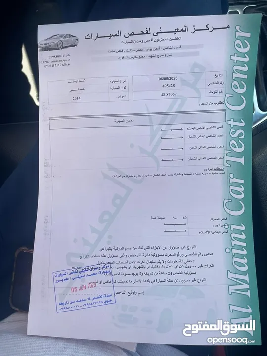 كيا اوبتيما بنزين 2014 بسعر 8900 الف
