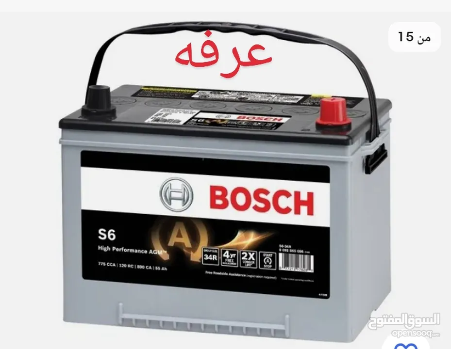 بطارية أقطاب جنب