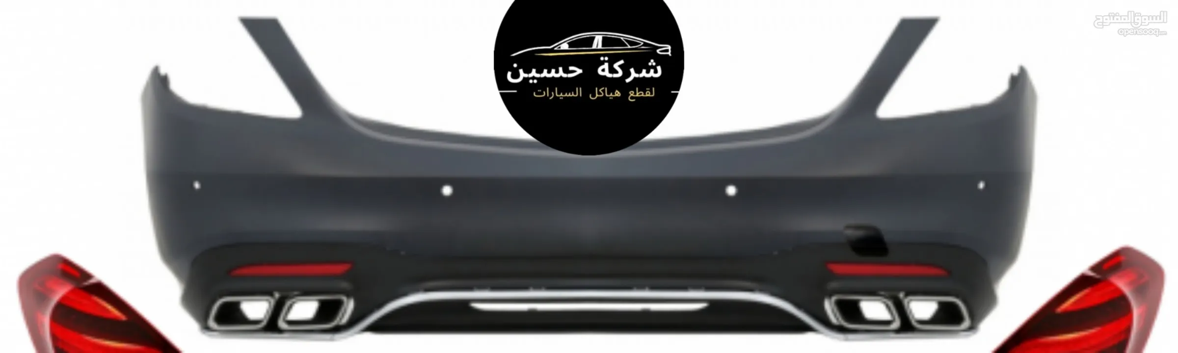 طمبون خلفي مرسيدس 2008 - 2024 W E200 C200 AMG W مستعمل / جديد