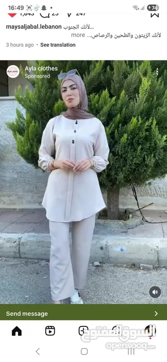 سكراب تفصيل على اي موديل واي مقاس بجوده عاليه بالتفصيل و الخياطه حسب طلب الزبون
