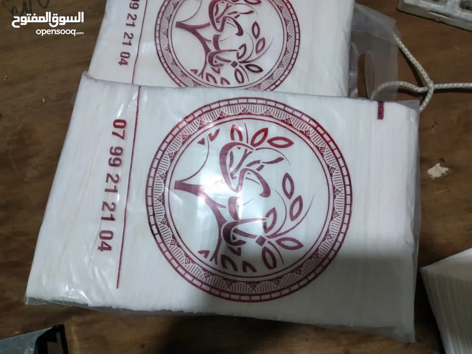 اللهم صل وسلم على نبينا محمد  مشروع فاين للبيع