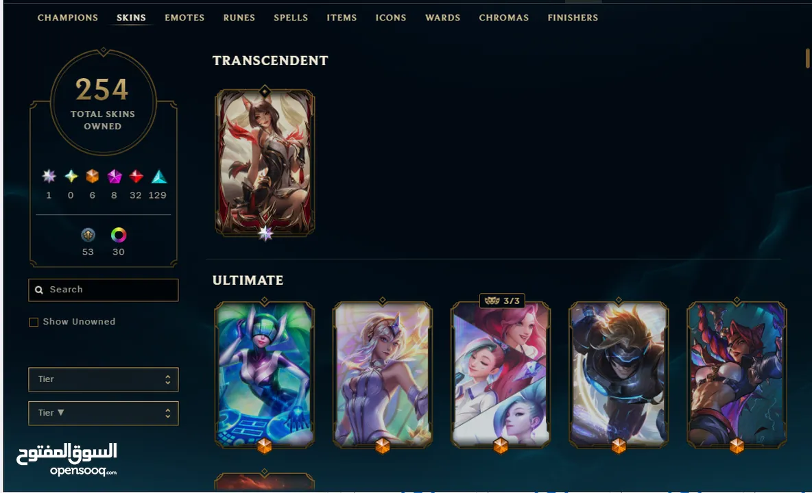 حساب ليق اوف ليجيند lol league of legend 254 سكن مع كم سكن نادرين مارح يرجعو عاللعبه
