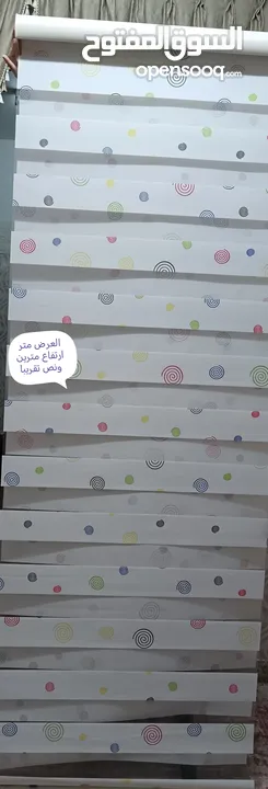 برادي  للبيع