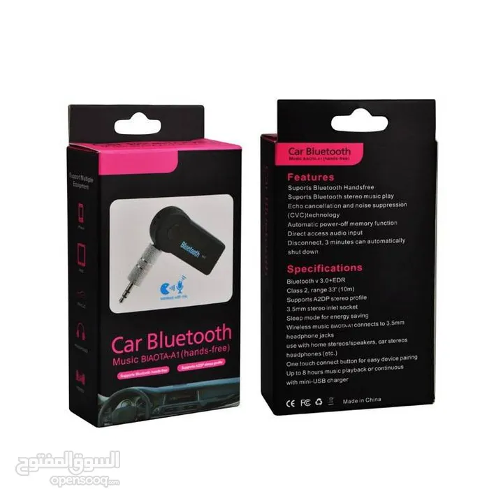 بلوتوث سيارة Bluetooth Car