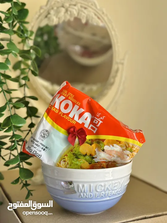 Malak store