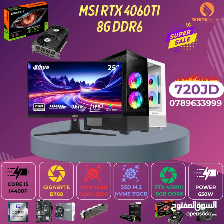 الاقوى بالمملكه تجميعة RTX 4060 Ti 8GB GIGABYTE  B760 I5 14400F