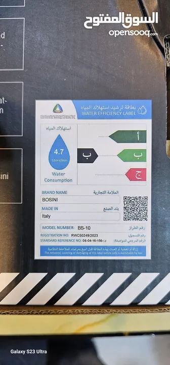 طقم بطاريات إيطالي بسعر جملة