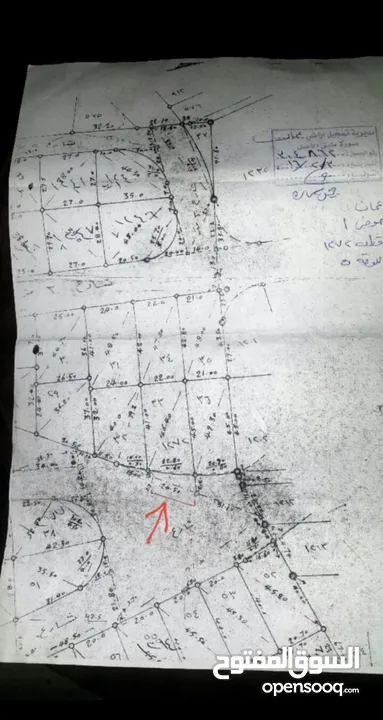 قطعة أرض للبيع في منطقة عمان-عرجان مساحة دونم تقريبا من المالك مباشرة بدون وسطاء