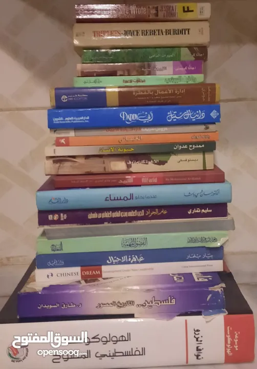 مجموعة كتب و روايات قَّيمة