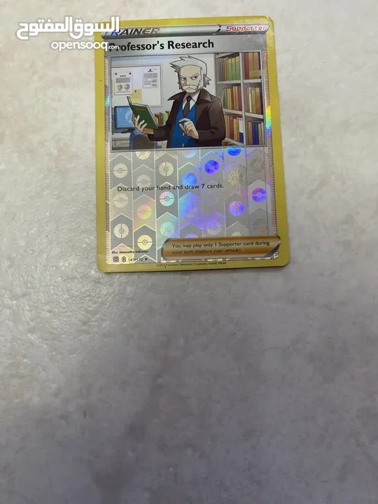 Pokemon cards for sale by piece or all ‏كروت ‏بوكيمون ‏للبيع ‏حبة او كله