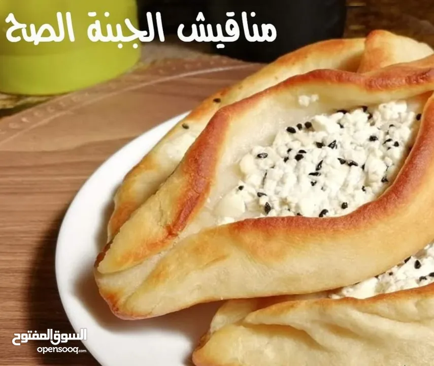جبنة غنم مغلية بالمستكه والمحلب والقزحه